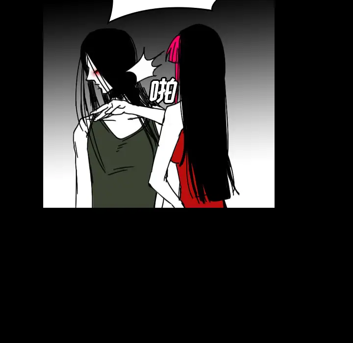 看见鬼的女人第44话完结