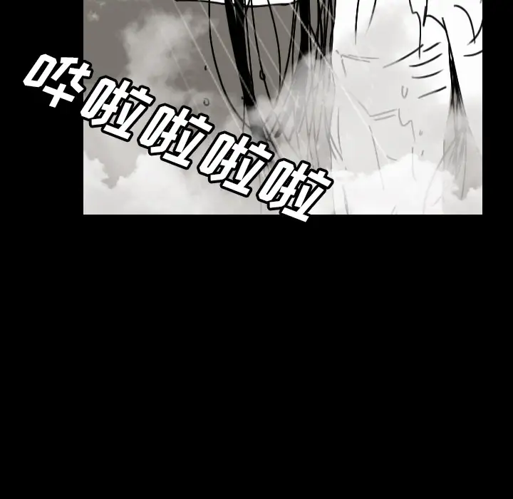 看见鬼的女人第44话完结