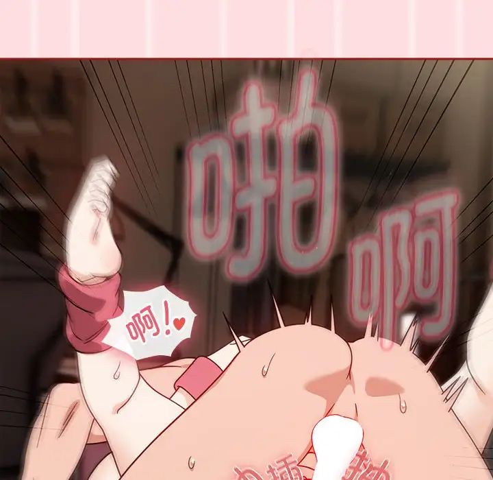 粉丝招募中!第38话