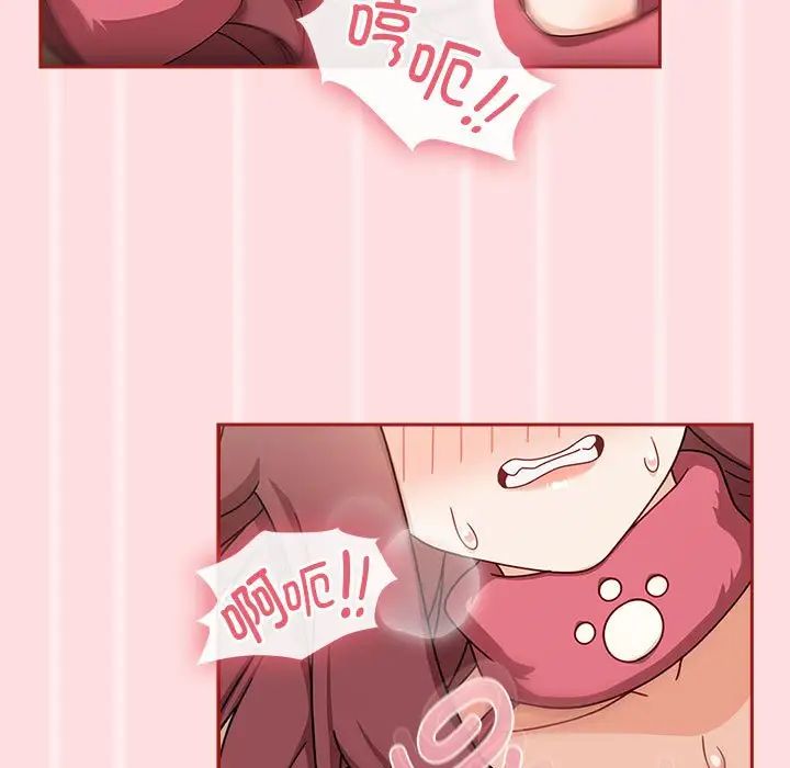 粉絲招募中!第38話