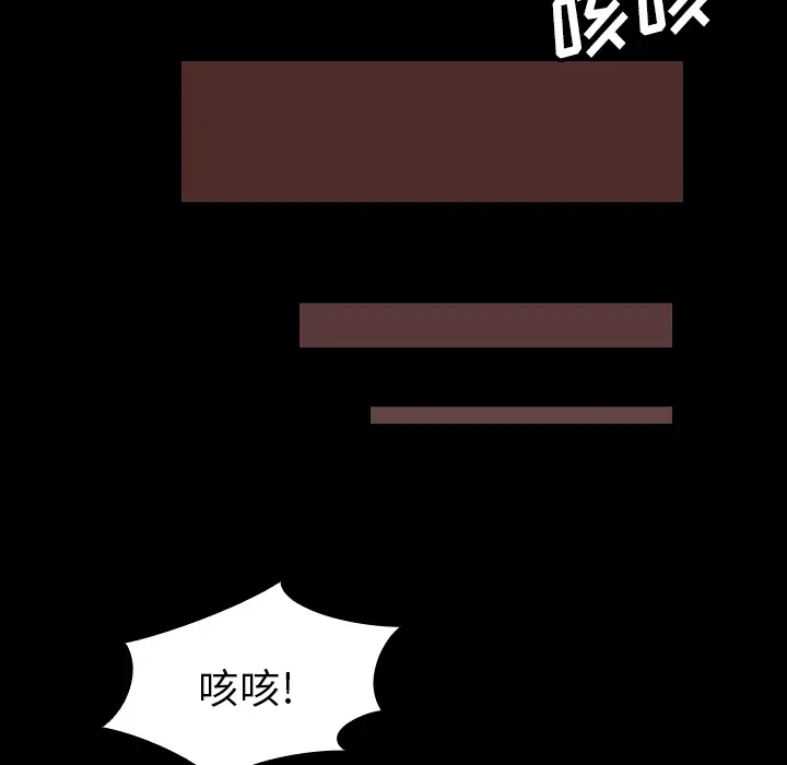 看见鬼的女人第44话完结