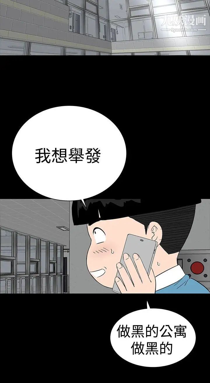楼凤最终话