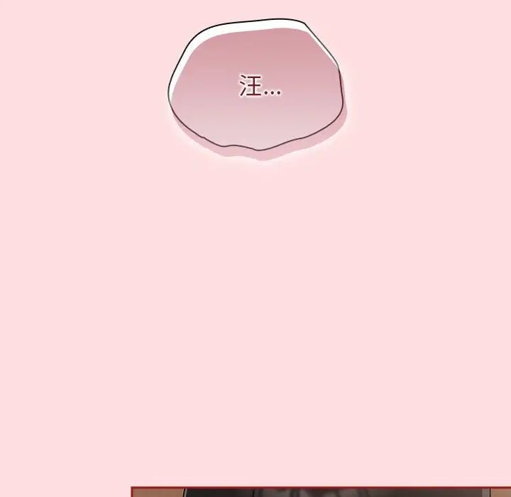 粉絲招募中!第38話