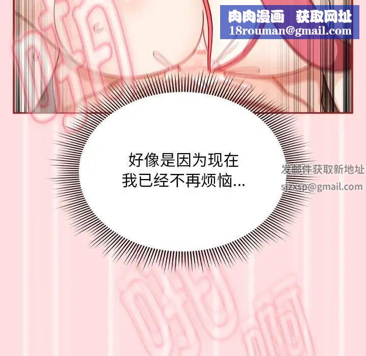 粉丝招募中!第38话