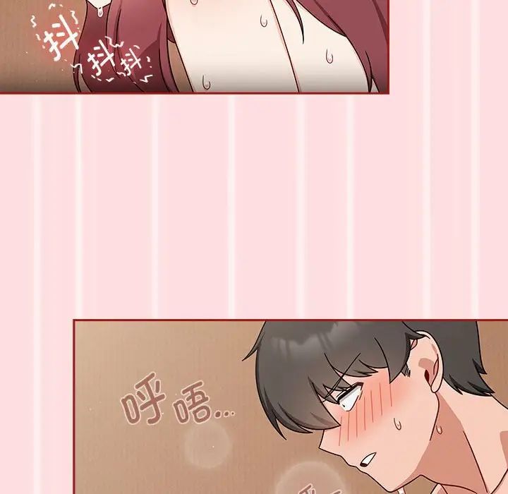 粉丝招募中!第38话