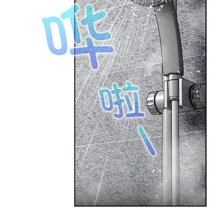 粉丝招募中!第38话