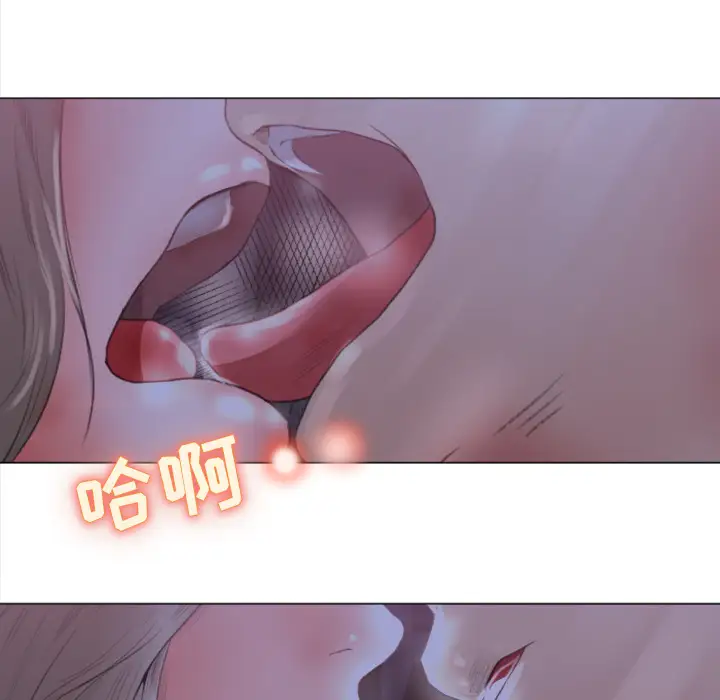 补习班绯闻第1话