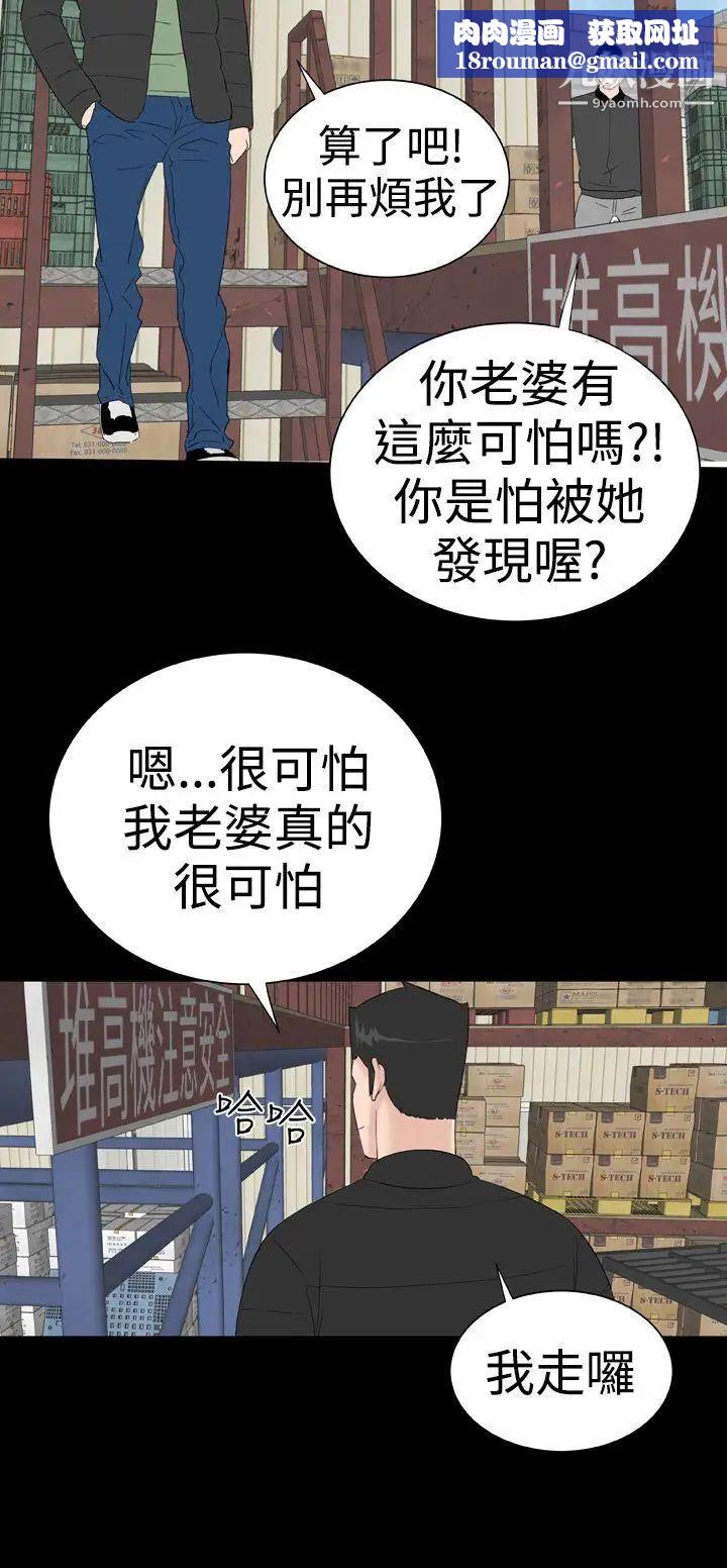 楼凤后记
