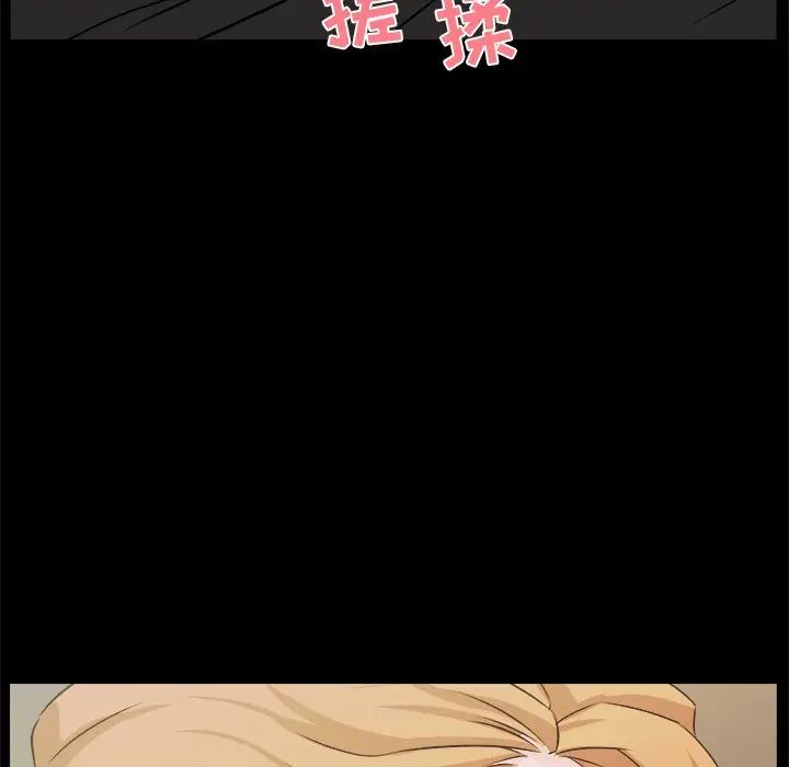 家族的遗产第18话