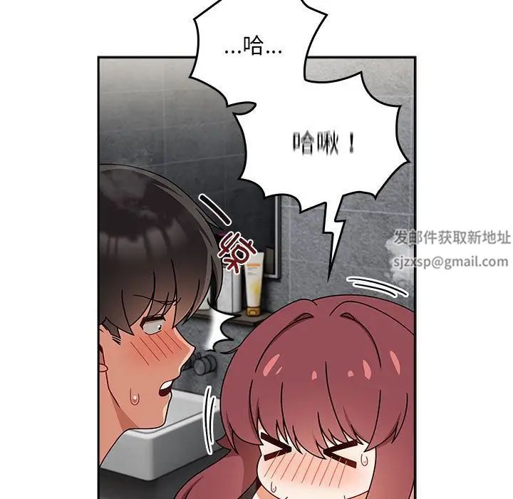 粉絲招募中!第39話