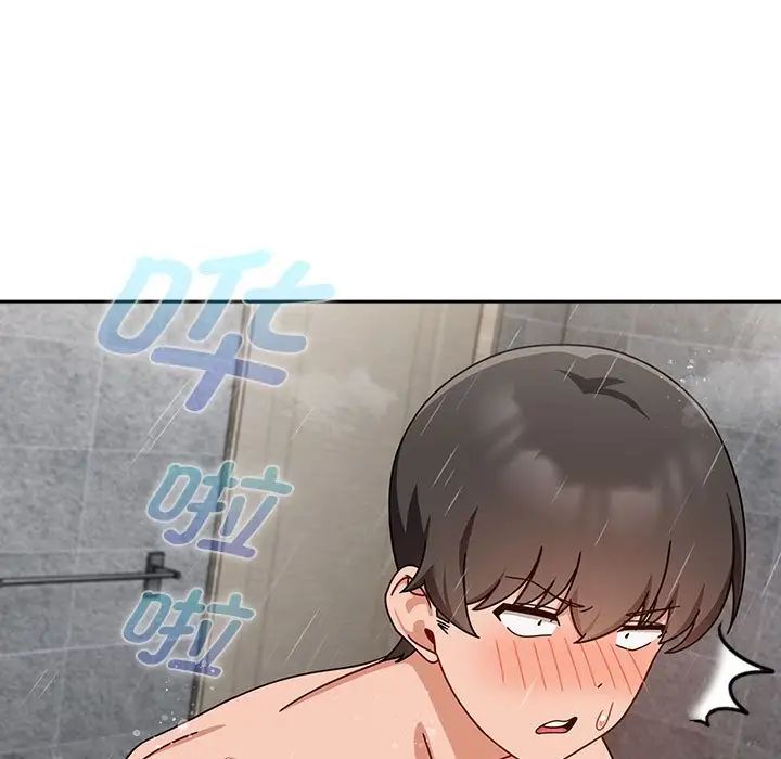 粉丝招募中!第39话