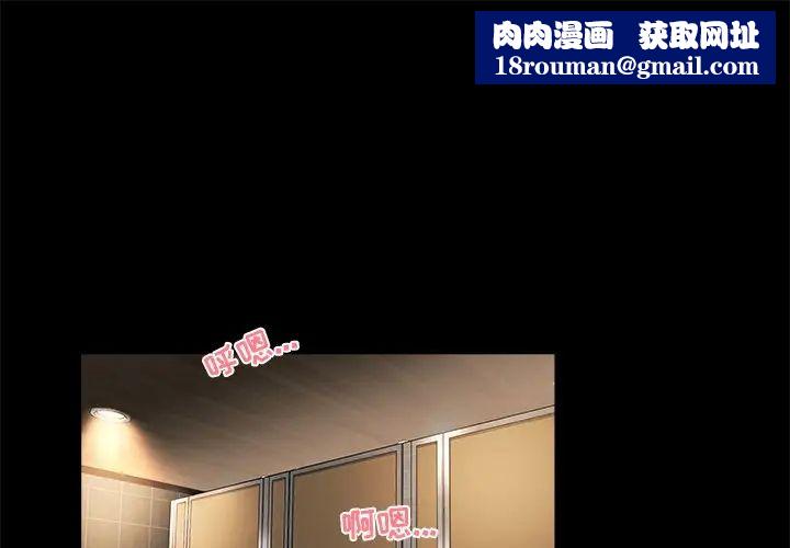 家族的遗产第19话