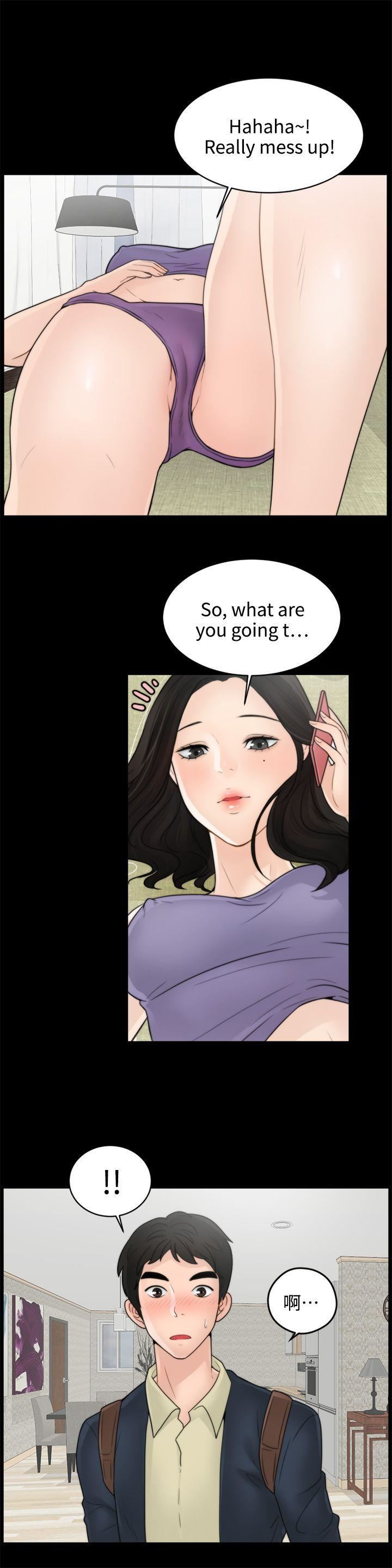 偷偷愛第1話-初次見面