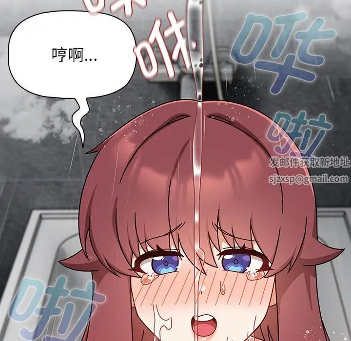 粉丝招募中!第39话