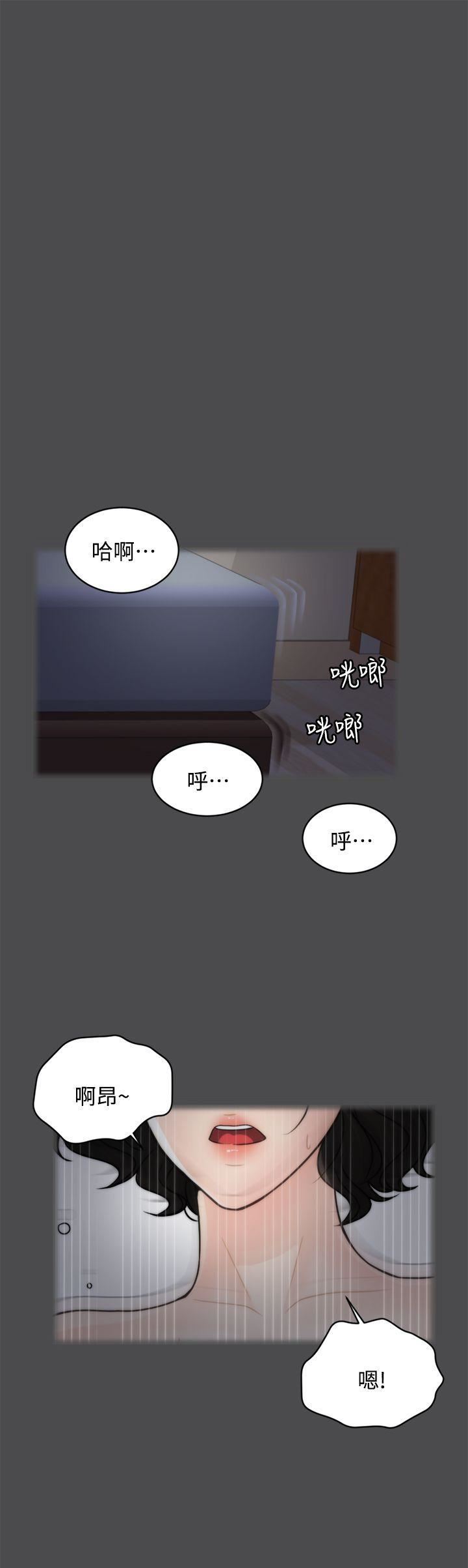 偷偷爱第2话-大女儿