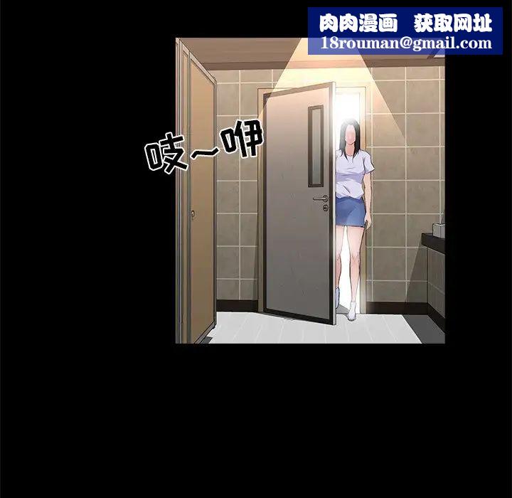 家族的遗产第19话