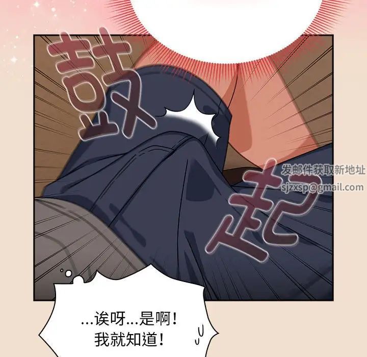 粉丝招募中!第40话