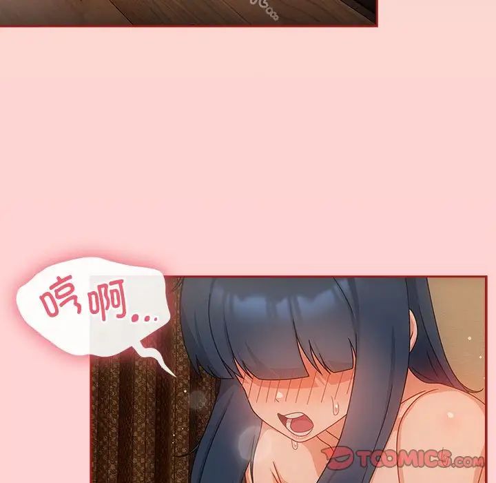 粉絲招募中!第40話