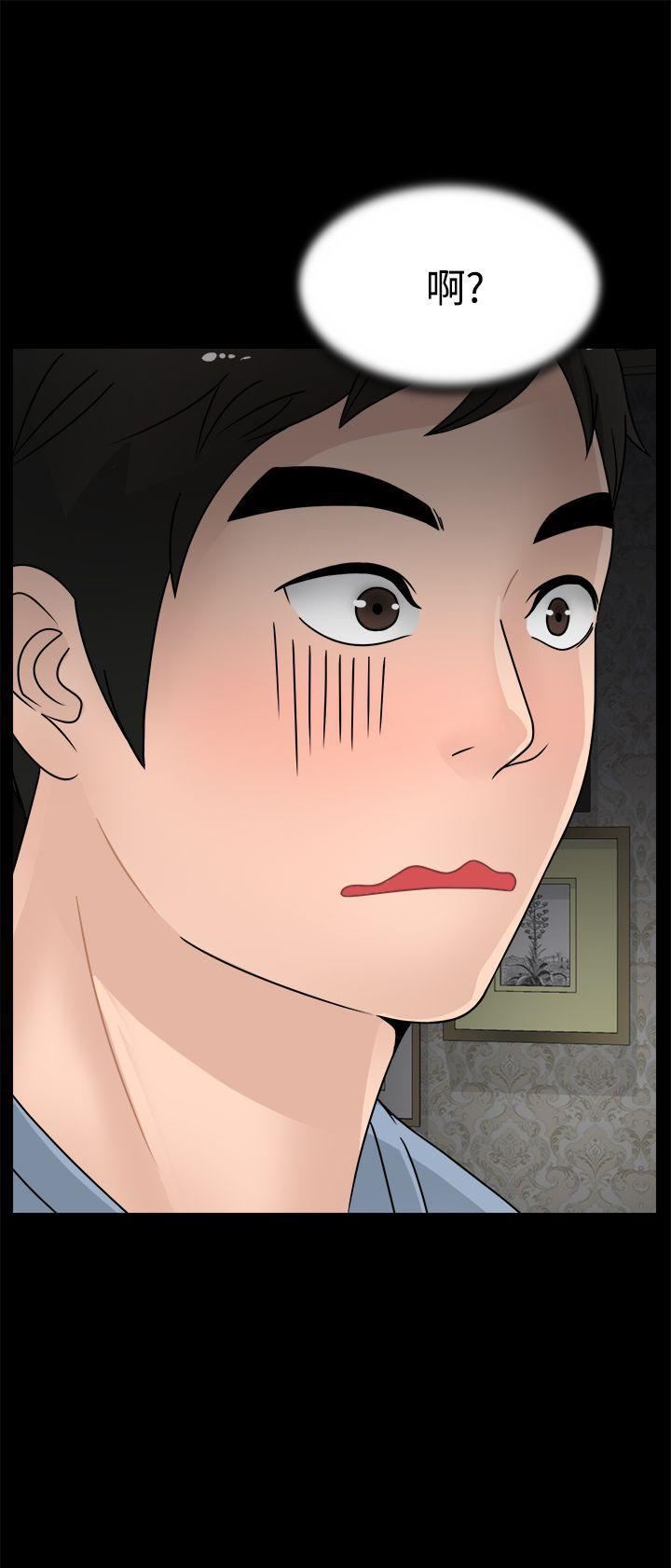 偷偷爱第2话-大女儿