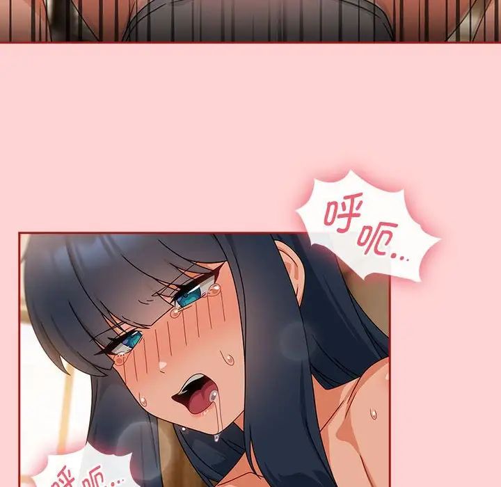 粉丝招募中!第40话