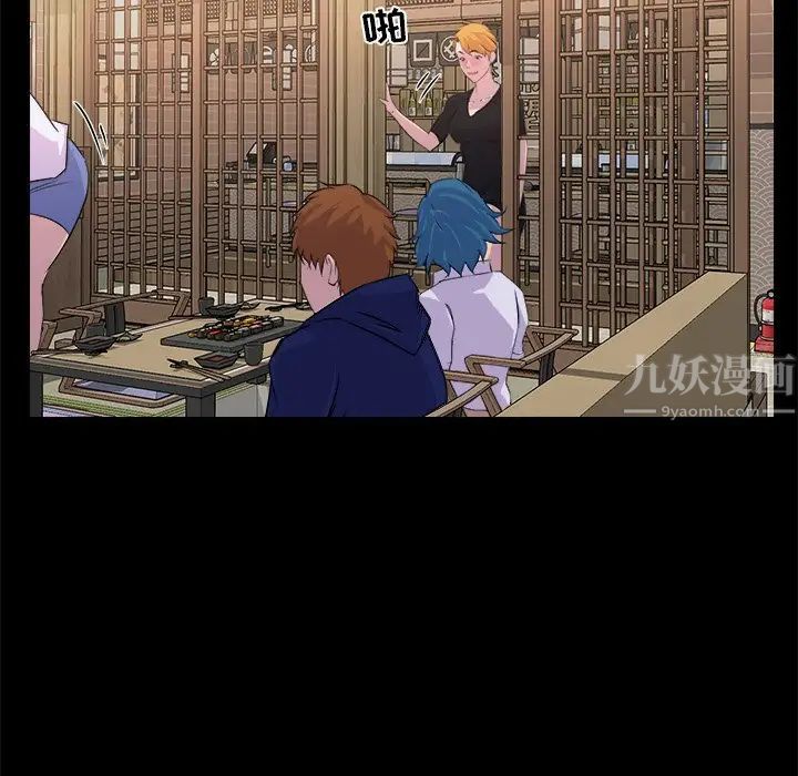 家族的遗产第19话