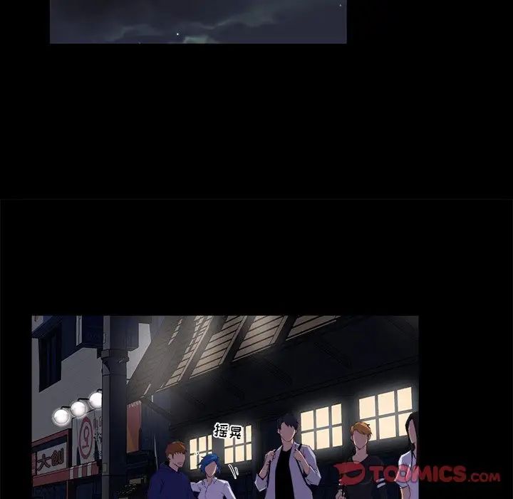 家族的遺產第19話