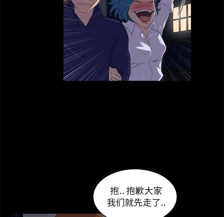 家族的遗产第19话