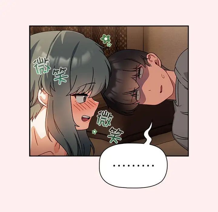 粉丝招募中!第40话