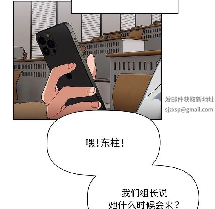 粉丝招募中!第40话