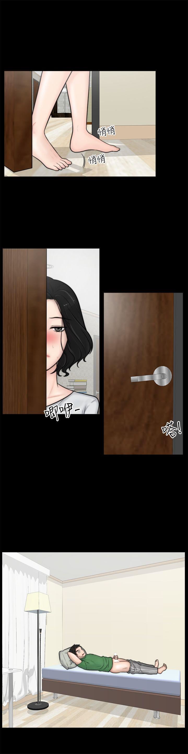 偷偷愛第4話-美式風情