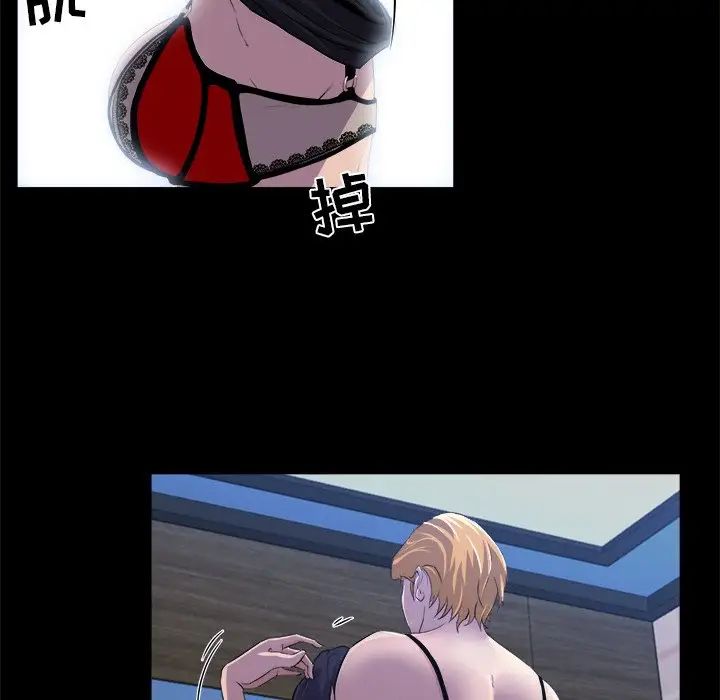 家族的遗产第20话