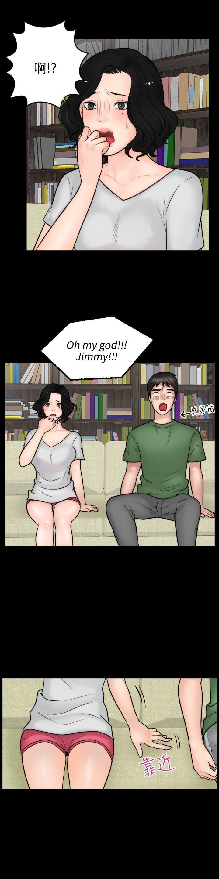 偷偷愛第4話-美式風情