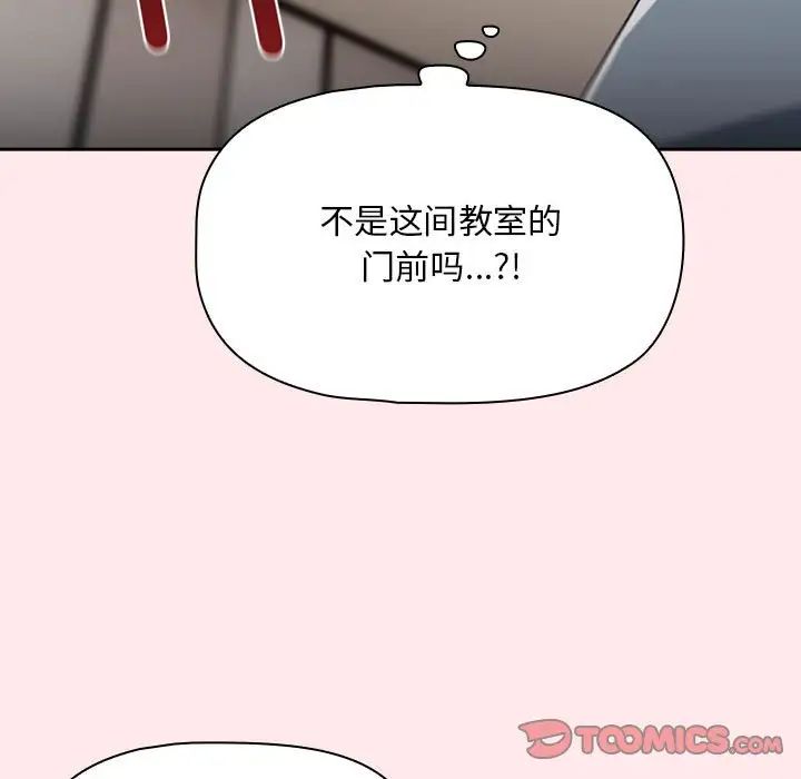 粉丝招募中!第40话