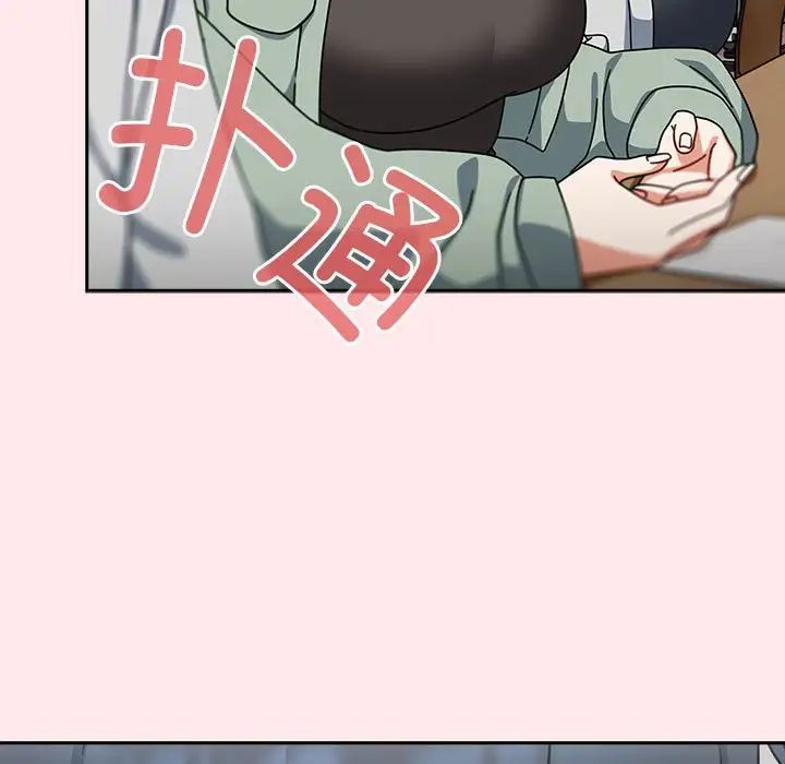 粉丝招募中!第40话