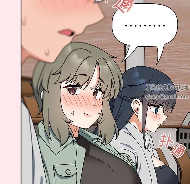 粉丝招募中!第40话