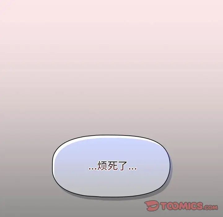 粉丝招募中!第40话