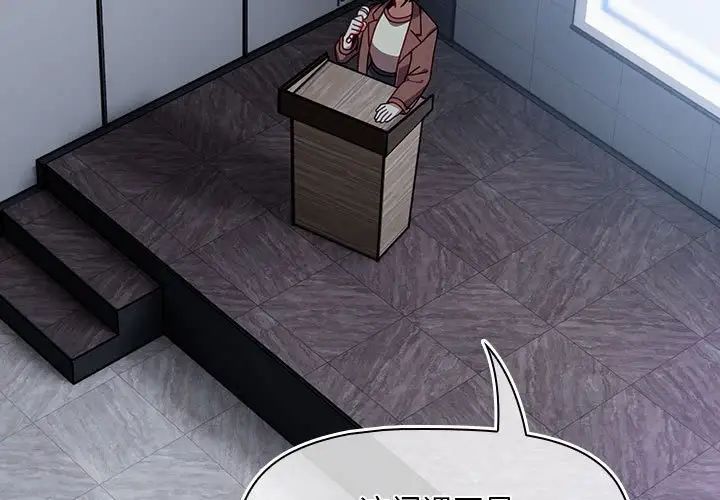 粉丝招募中!第41话