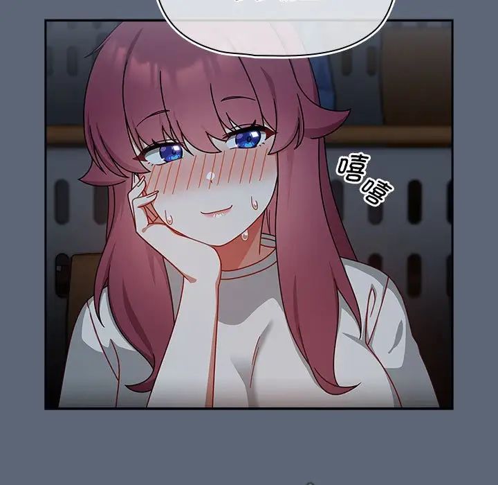 粉丝招募中!第41话