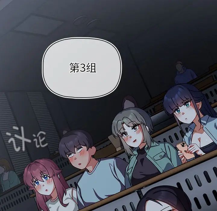 粉丝招募中!第41话