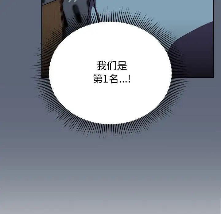 粉丝招募中!第41话