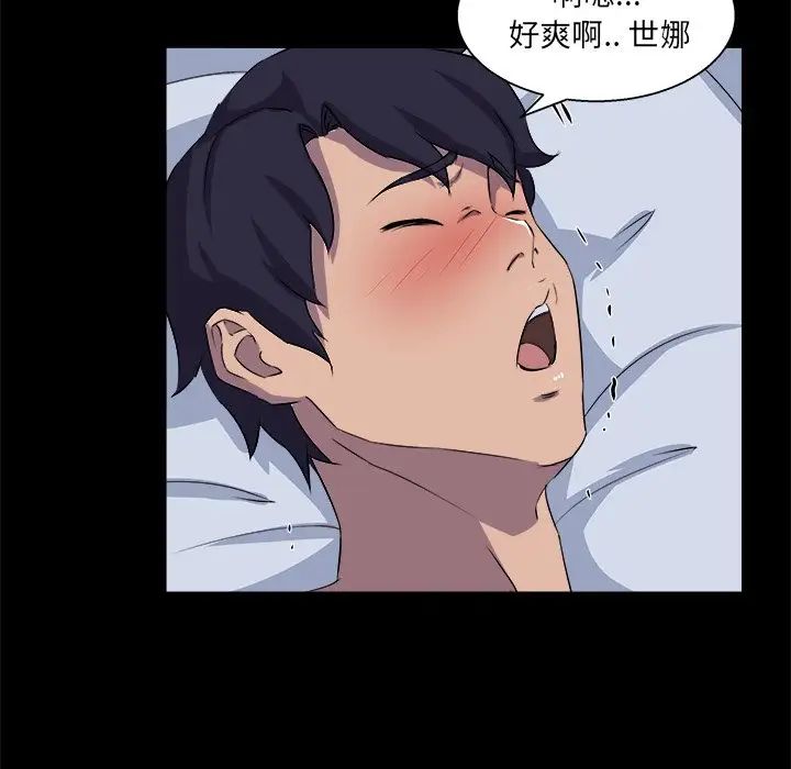 家族的遗产第20话