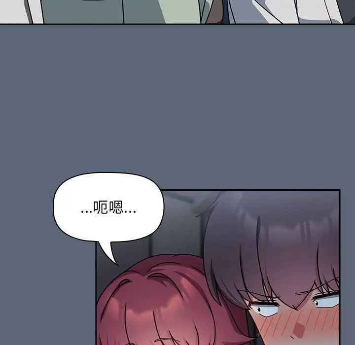 粉丝招募中!第41话