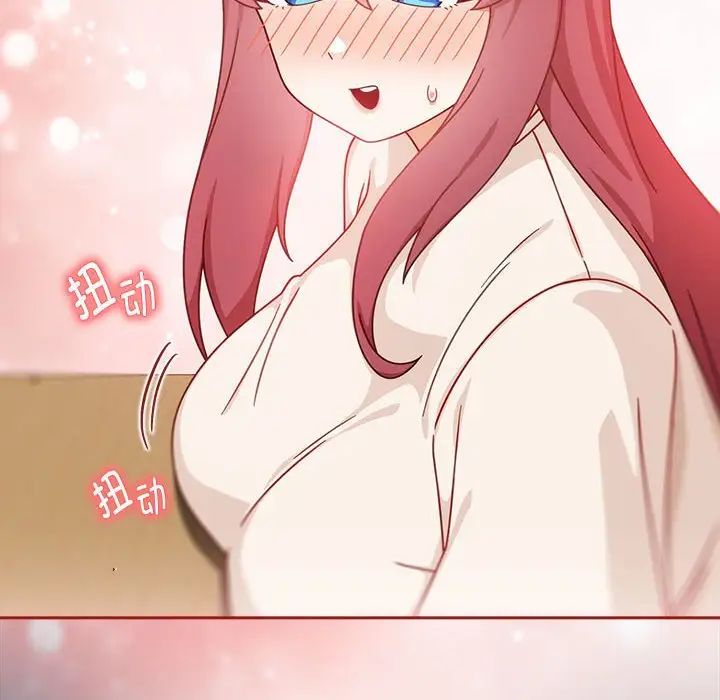 粉絲招募中!第41話