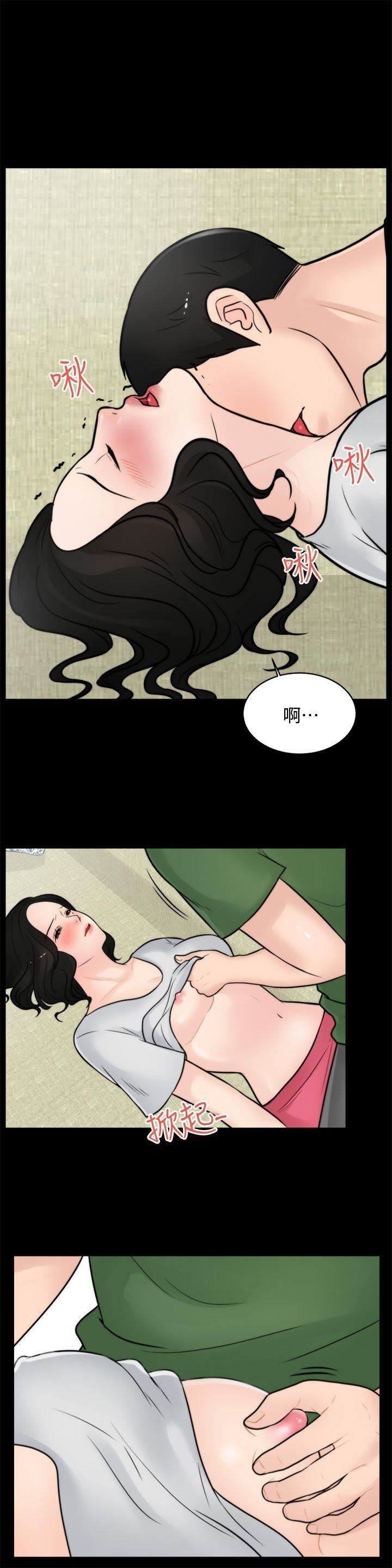 偷偷愛第5話-你剛想著我自慰嗎?