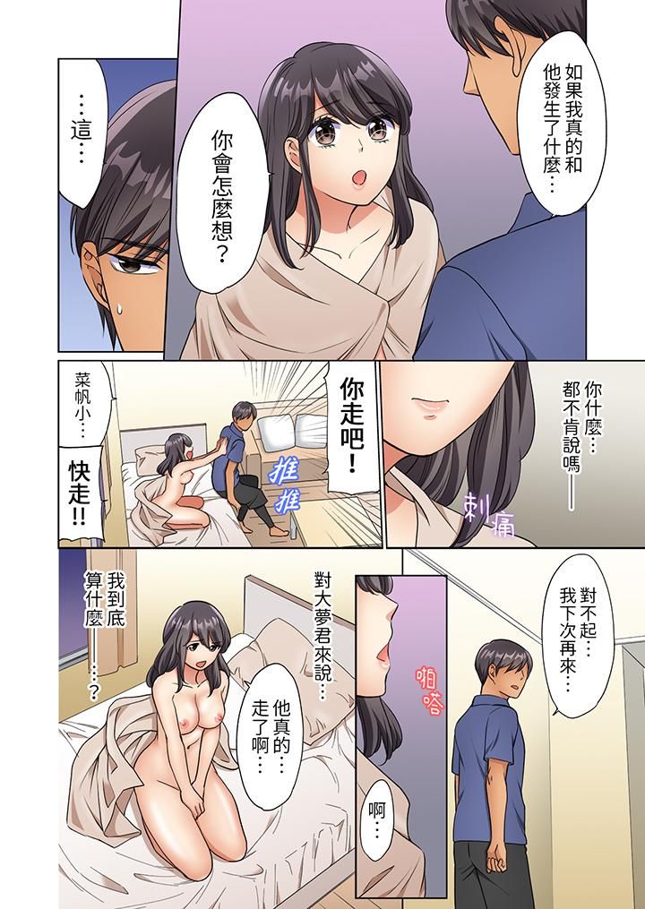 居家OL,背后位高潮!还没进屋就忍不住出手的外卖SEX第10话