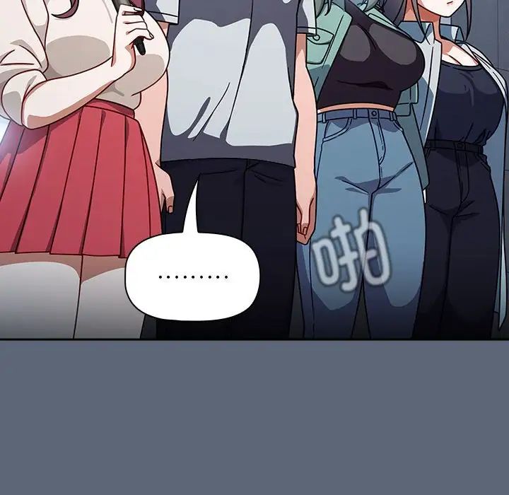 粉絲招募中!第41話