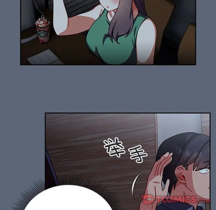 粉絲招募中!第41話