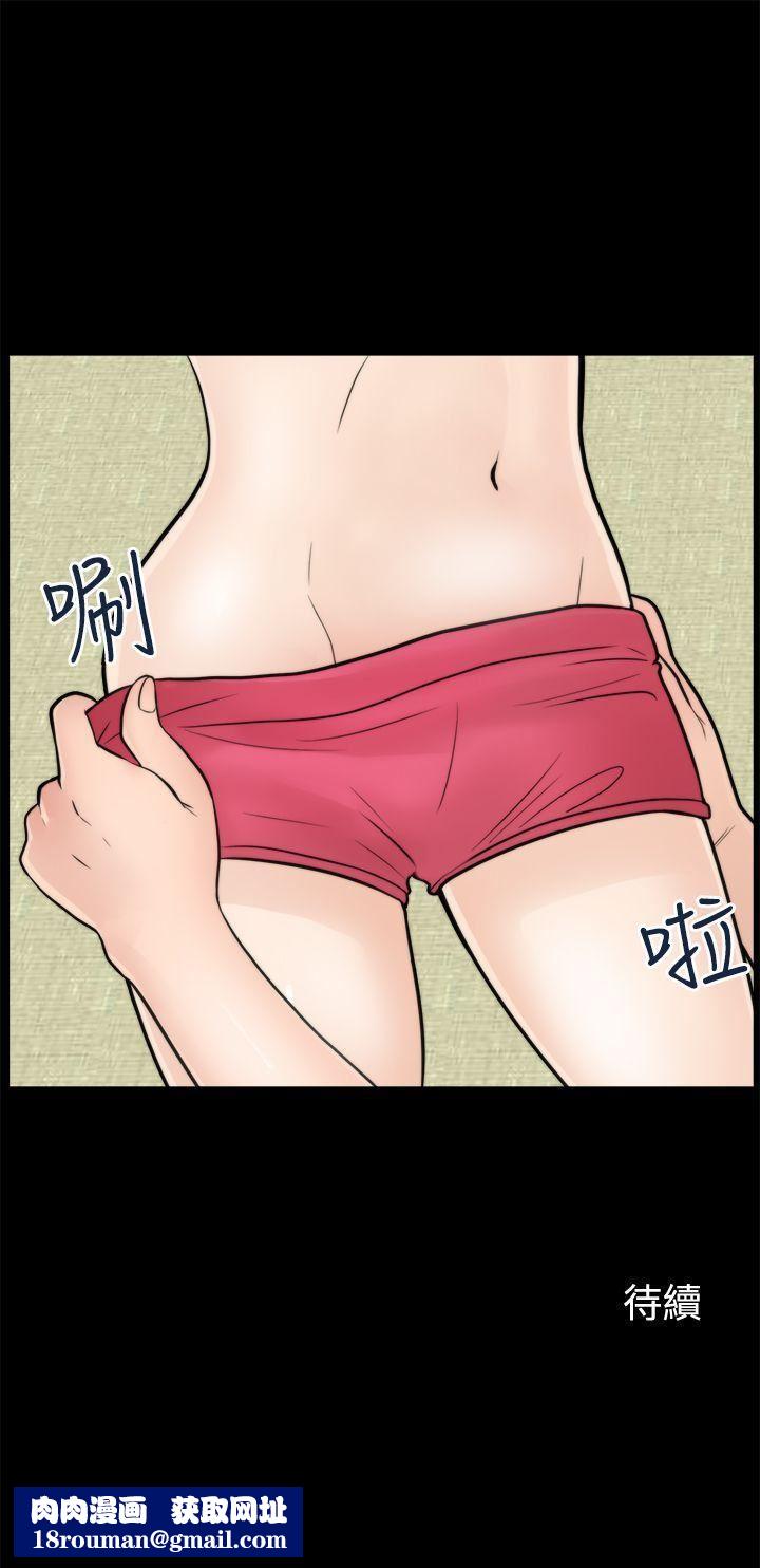 偷偷爱第5话-你刚想着我自慰吗?