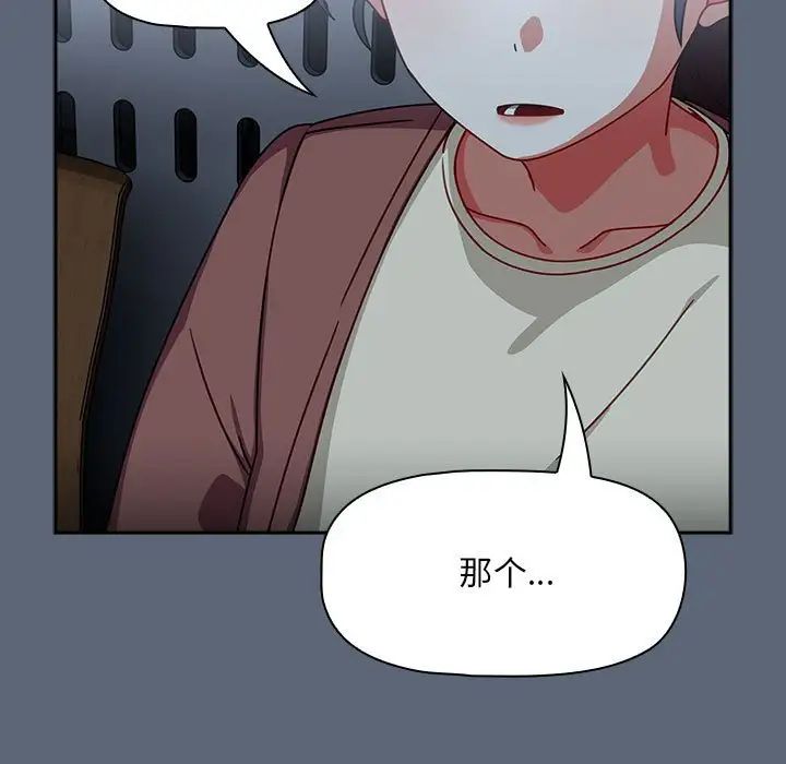 粉丝招募中!第41话