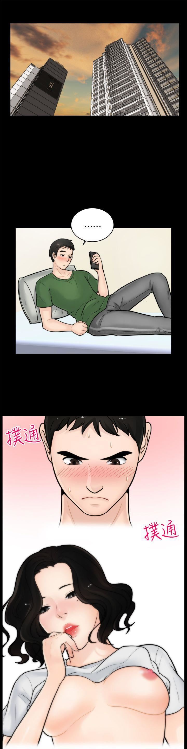 偷偷爱第6话-夜访